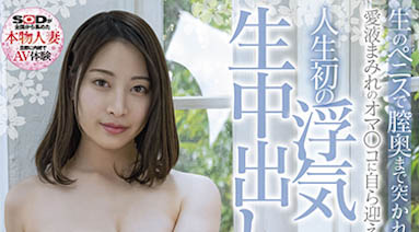 图片[6] - 很有色气感的妩媚美女《高嶋桜》精选作品推荐封面及内容欣赏 - 逸尤格