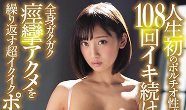 图片[6] - 写真偶像暗黑女星《辻本杏》精选作品推荐封面及内容欣赏 - 逸尤格