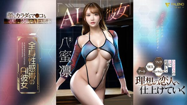 八蜜凛(Hachimitsu-Rin)最新作品fsdss-731封面及内容欣赏 - 逸尤格