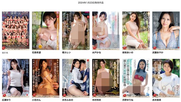 武藤あやか(武藤彩香)最新作品JUQ-520封面及内容欣赏 - 逸尤格