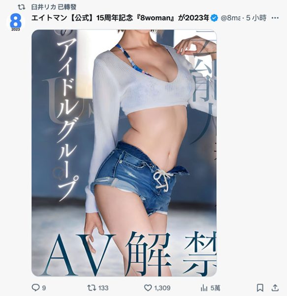 臼井リカ(臼井理佳)最新作品fsdss-746封面及内容欣赏 - 逸尤格