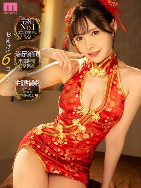 新有菜(新ありな)最新作品MIDV-561封面及内容欣赏 - 逸尤格