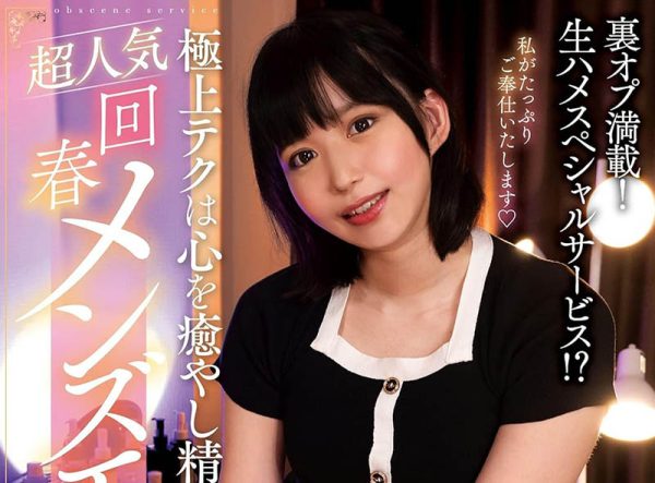 优月心菜(Yuzuki-Kokona)最新作品NACR-751封面及内容欣赏 - 逸尤格