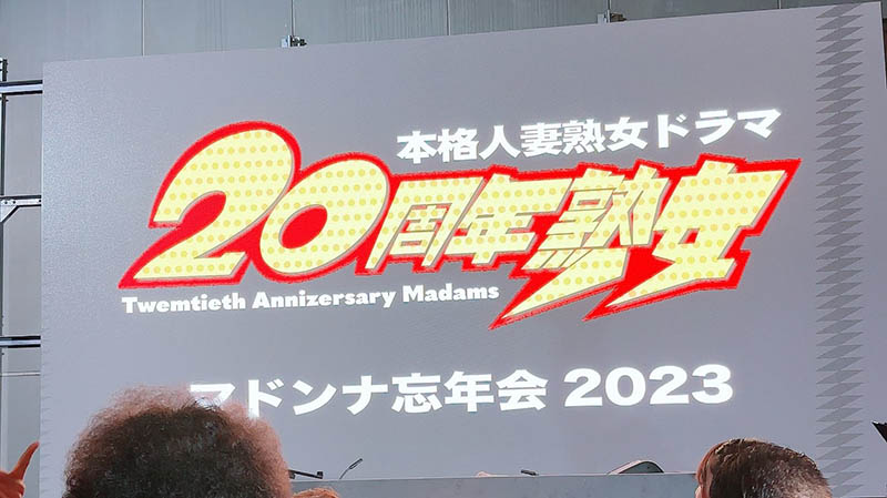 图片[5] - 吹石れな(吹石玲奈)最新作品JUQ-523封面及内容欣赏 - 逸尤格