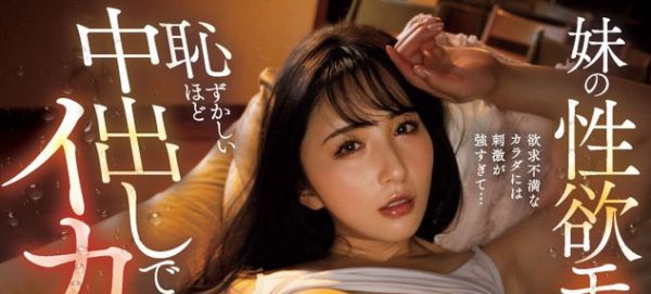 北野未奈(Kitano-Mina)最新作品MIDV-586封面及内容欣赏 - 逸尤格