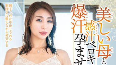 图片[4] - 极品熟女四十路女星《田所百合》精选作品推荐封面及内容欣赏 - 逸尤格