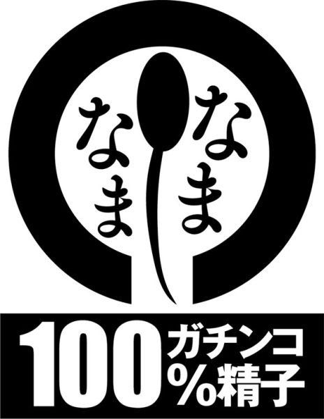 前田美波(Maeda-Minami)最新作品NAMH-002封面及内容欣赏 - 逸尤格