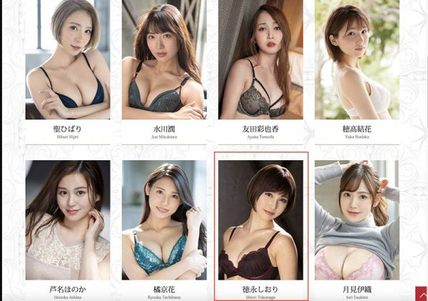 徳永しおり(德永诗织)最新作品EKDV-726封面及内容欣赏 - 逸尤格