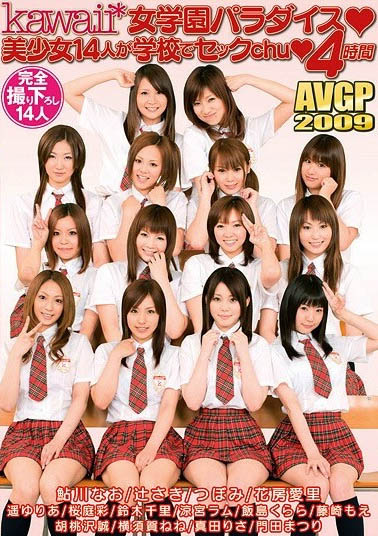 图片[3] - 「kawaii*女学院」系列最新作品K暗黑R-337封面及内容欣赏 - 逸尤格