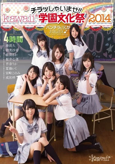 图片[4] - 「kawaii*女学院」系列最新作品K暗黑R-337封面及内容欣赏 - 逸尤格