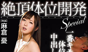 图片[6] - 暗黑国民初恋《麻仓忧》精选作品推荐封面及内容欣赏 - 逸尤格