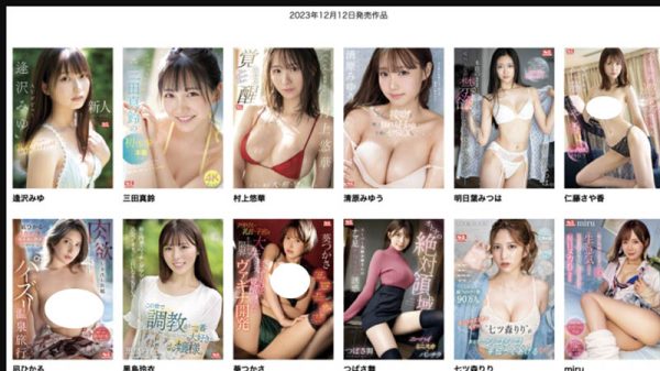 三田真铃(Mita-Marin)最新作品SONE-001封面及内容欣赏 - 逸尤格