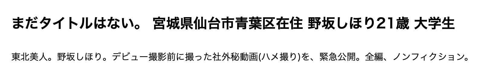 图片[2] - 野坂しほり(野坂志保里)最新作品CAWD-609封面及内容欣赏 - 逸尤格