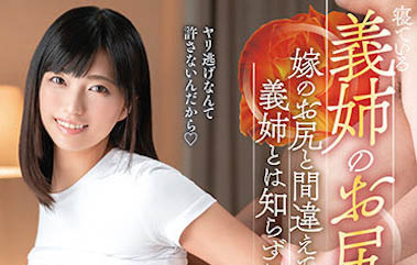 根尾あかり(根尾明里)经典作品VENX-070封面及内容欣赏 - 逸尤格