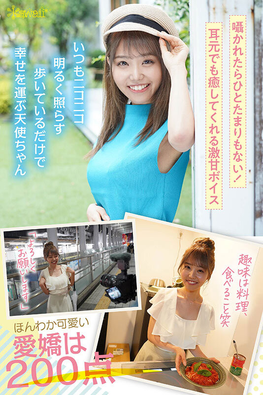 图片[3] - 観月あいな(观月爱菜)最新作品CAWD-599封面及内容欣赏 - 逸尤格