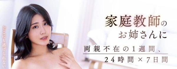 神宫寺ナオ(神宫寺奈绪)最新作品MIDV-553封面及内容欣赏 - 逸尤格