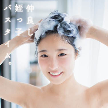 图片[4] - 牙医诊所小护士《荣川乃亚》精选作品推荐封面及内容欣赏 - 逸尤格