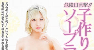 图片[6] - 牙医诊所小护士《荣川乃亚》精选作品推荐封面及内容欣赏 - 逸尤格