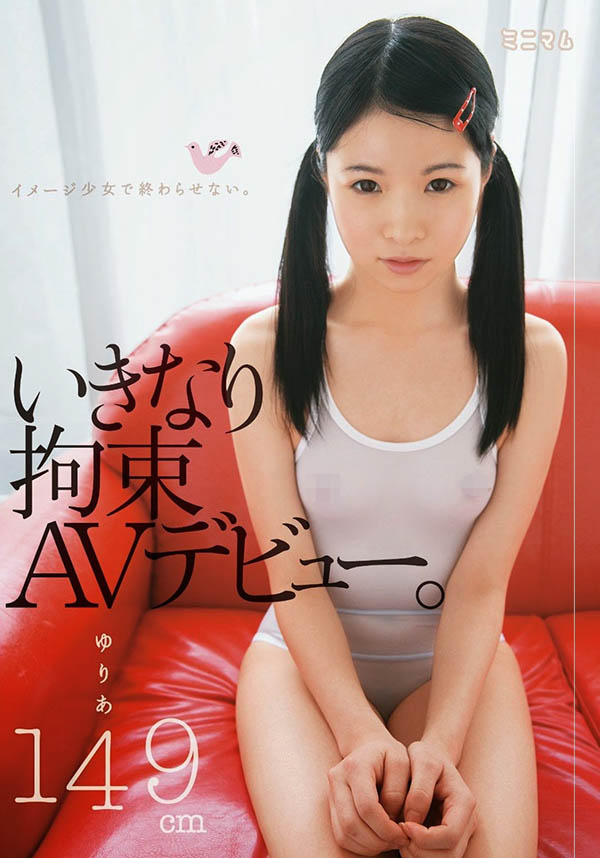 图片[8] - 美好柚伽(Miyoshi-Yuka)最新作品SDAB-268封面及内容欣赏 - 逸尤格