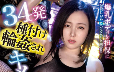 田中ねね(田中宁宁)最新作品MIAB-028封面及内容欣赏 - 逸尤格