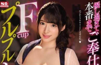 图片[4] - 一片限定复活女星《西条瑠璃》精选作品推荐封面及内容欣赏 - 逸尤格