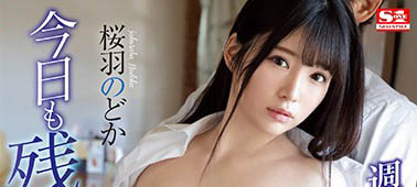 图片[6] - 一片限定复活女星《西条瑠璃》精选作品推荐封面及内容欣赏 - 逸尤格