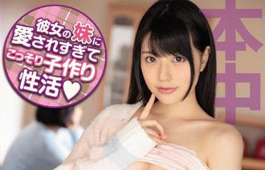 图片[5] - 当年的JK美少女《藤波佐鸟》精选作品推荐封面及内容欣赏 - 逸尤格