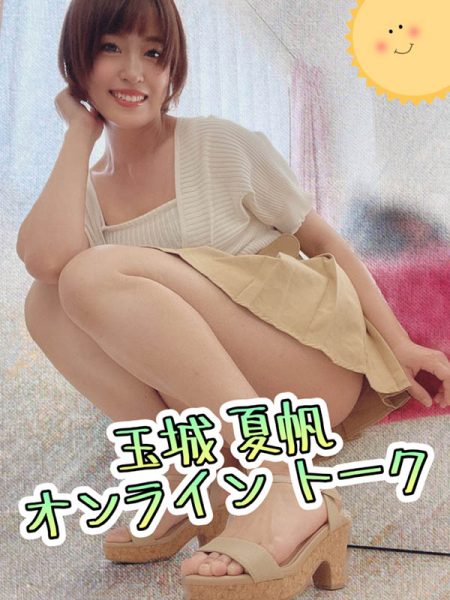 岛国巨乳人妻《玉城夏帆》精选作品推荐封面及内容欣赏 - 逸尤格