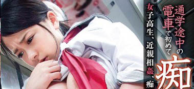 图片[4] - 暗黑国民妹妹《鹤田香奈》精选作品推荐封面及内容欣赏 - 逸尤格