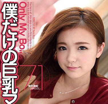 图片[5] - 暗黑国民妹妹《鹤田香奈》精选作品推荐封面及内容欣赏 - 逸尤格