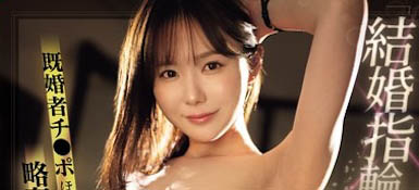 图片[2] - 「miru」最新作品SONE-068封面及内容欣赏 - 逸尤格