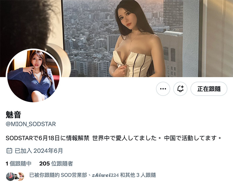 图片[8] - 魅音(Mion)最新作品START-099封面及内容欣赏 - 逸尤格