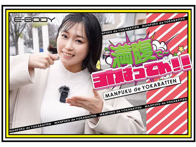 图片[2] - 安住るい(安住琉衣)最新作品EBWH-126封面及内容欣赏 - 逸尤格