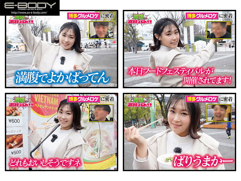 图片[3] - 安住るい(安住琉衣)最新作品EBWH-126封面及内容欣赏 - 逸尤格