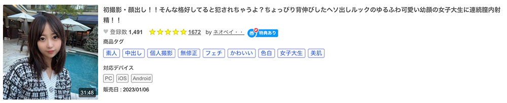 图片[5] - 雨井理奈(Amai-Rina)最新作品MIFD-495封面及内容欣赏 - 逸尤格