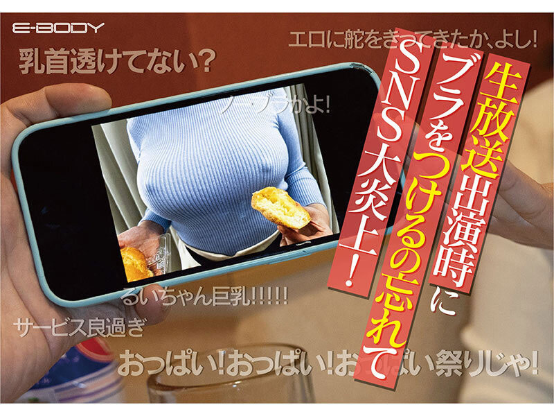 图片[4] - 安住るい(安住琉衣)最新作品EBWH-126封面及内容欣赏 - 逸尤格