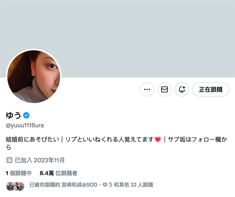 图片[2] - 笹本ゆう(笹本优)最新作品FT暗黑-001封面及内容欣赏 - 逸尤格