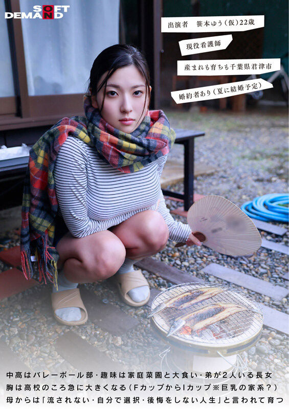 图片[4] - 笹本ゆう(笹本优)最新作品FT暗黑-001封面及内容欣赏 - 逸尤格