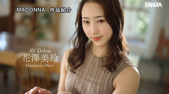 图片[4] - 花泽美玲(Hanazawa-Mirei)最新作品JUQ-793封面及内容欣赏 - 逸尤格