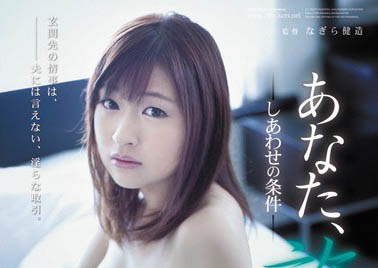 图片[5] - 成人俱乐部中的脱衣舞娘《周防由纪子》精选作品推荐封面及内容欣赏 - 逸尤格