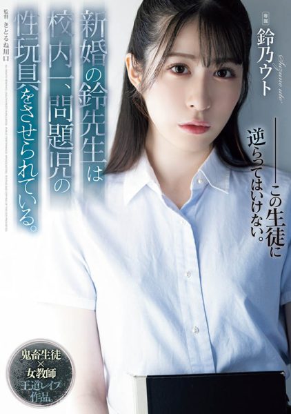 铃乃ウト(铃乃宇都)最新作品SAME-118封面及内容欣赏 - 逸尤格