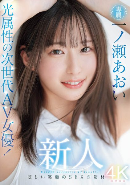 一ノ瀬あおい(一之濑葵)最新作品MIDV-765封面及内容欣赏 - 逸尤格