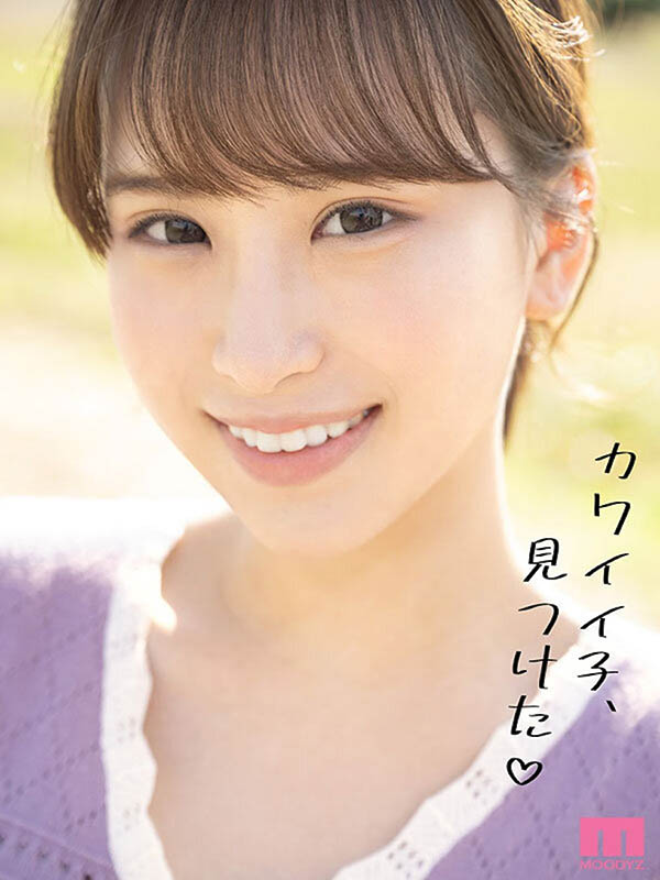 姫川かのん（姫川歌音）最新作品MIFD-484封面及内容欣赏 - 逸尤格