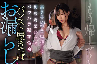 透美かなた(透美奏多)最新作品MIAB-202封面及内容欣赏 - 逸尤格