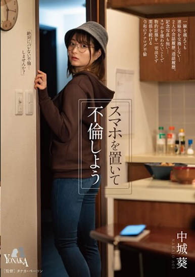 图片[4] - 超会游泳的短发美乳学生妹《中城葵》精选作品推荐封面及内容欣赏 - 逸尤格