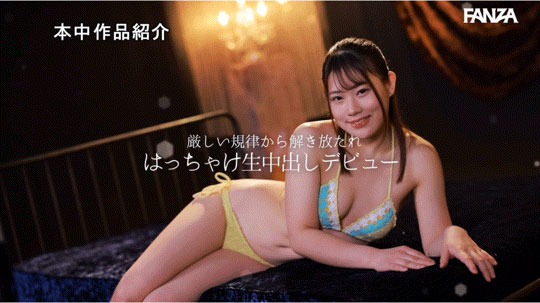 图片[7] - 天沢りん(天泽铃)最新作品HMN-569封面及内容欣赏 - 逸尤格