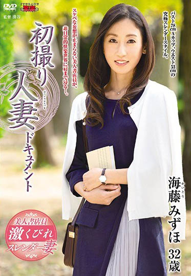 图片[4] - 美人书店员《海藤瑞穂》精选作品推荐封面及内容欣赏 - 逸尤格