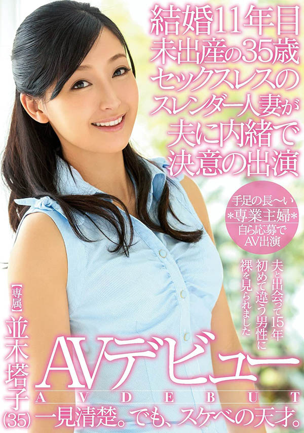 图片[2] - 吉永塔子(Yohinaga-Toko)最新作品ROE-236封面及内容欣赏 - 逸尤格