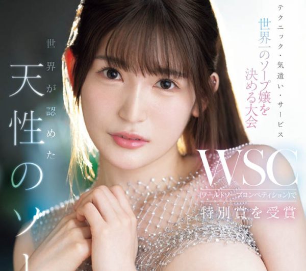 「AKARI」最新作品EBWH-161封面及内容欣赏 - 逸尤格