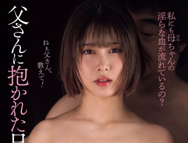 凤みゆ(凤美优)最新作品ADN-595绍及封面预览 - 逸尤格